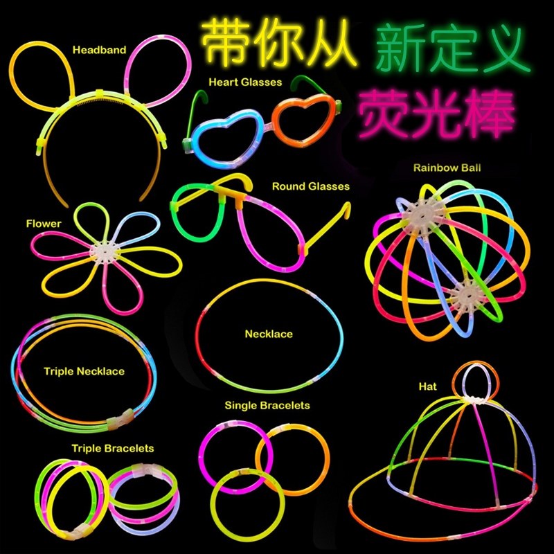 同款网红会跳舞的荧光棒夜光圈火柴人舞蹈造型道具发光线身体