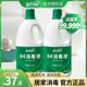 蓝月亮84消毒液1.2kg*2家用除杀菌消毒水次氯酸钠消毒液疫情专用