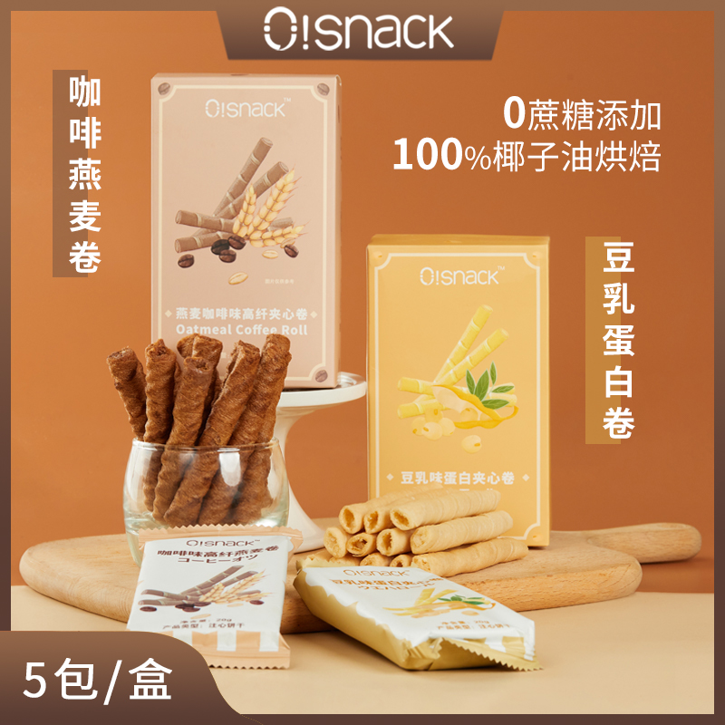 十分可OSnack豆乳蛋白夹心卷/高纤咖啡燕麦卷椰子油0蔗糖添加