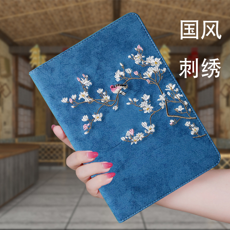 适用苹果ipad十平板mini6电脑air5保护壳ipad5代硅胶2套iPad6代刺绣2019ip高级寸8国风2021新款代10包9防摔