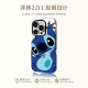 史迪仔适用苹果16pro手机壳iPhone15promax新款14华为mate60荣耀p70防摔12/11小米13菲林套vivo全包oppo卡通