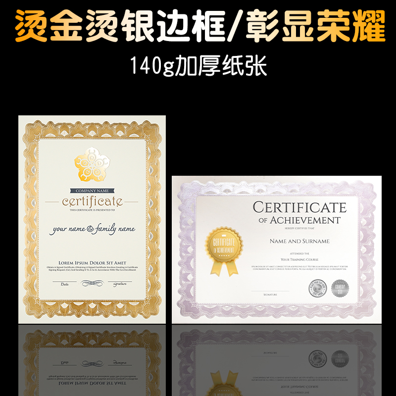 Cuckoo Honor certificate Honor customized originality A4 Appointment Power of attorney Qualifications train Diploma Equity Contribution Prove Letter of appointment Inner core make Customized Gilding Hot silver blank Inner core Leafletsin the Electronic Dictionary/Electronic paper book/Stationery , The paper book , Awards/Certificate  category - from Buy2taobao.com to provide professional Taobao agent buy service