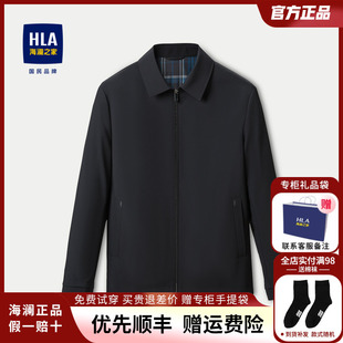 HLA/海澜之家翻领衬衫夹克23秋季新款商务休闲挺括舒适防风外套男