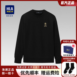 HLA/海澜之家酷迷兔联名卫衣23春秋新圆领情侣男女卡通长袖T恤男