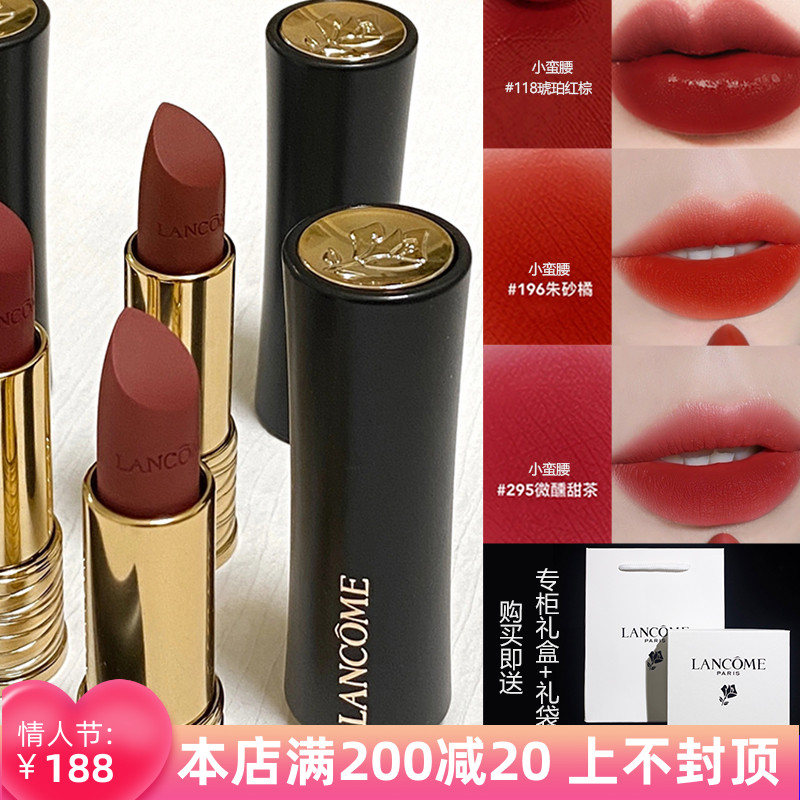兰蔻小蛮腰口红118 196 505 295黑管粉唇膏888 274 03情人节限定