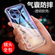 适用于红米k80手机壳防摔小米redmik80pro四角气囊全包边加厚保护套透明软硅胶外壳男女个性简约5g新款