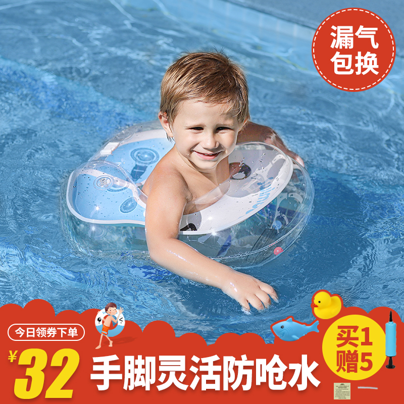 Swimbobo腋下圈婴儿游泳圈贴合腋下舒适儿童宝宝腰圈防后仰加厚|msdalam kategori Toy/bayi/teka-teki/blok bangunan/model, anda Yongchi/Bermain dalam mainan air, bayi/Kanak-kanak suka mengendalikan - dari Buy2taobao.com untuk memberikan perkhidmatan ejen Taobao profesional membeli