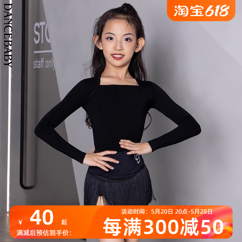 dancebaby拉丁舞练功服女儿童夏季跳舞蹈上衣长袖专业上衣DAS224