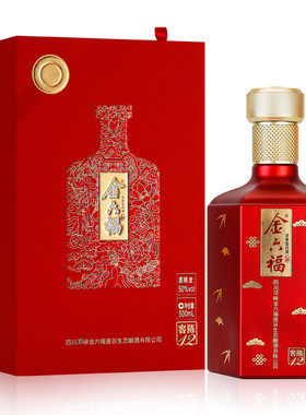 正品保真 金六福窖陈12浓香型白酒50度500ml单瓶送礼喜酒