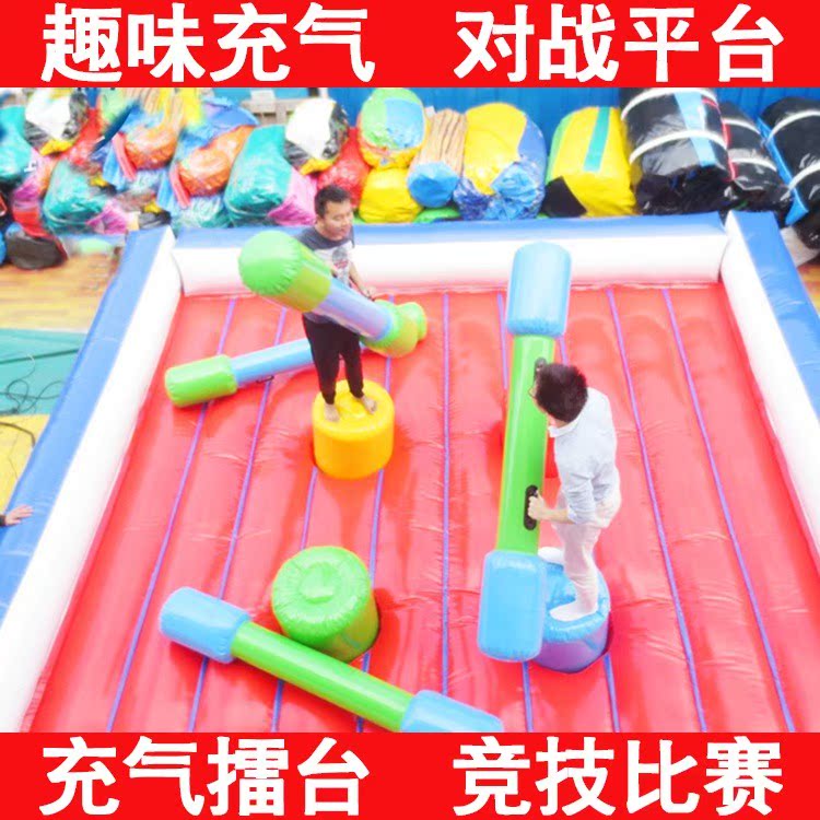 充气对战平台擂台竞技比赛趣味运动儿童成人暖场拓展游戏游戏道具|ruв категории игрушка/коляска/головоломка/блоки/модель, развлечения/оборудование для обучения/крупных объектов, Другие аттракционы - от Buy2taobao.com для оказания профессиональной услуги покупки агента Taobao