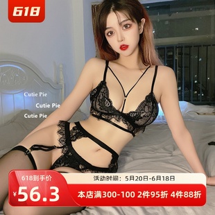 cutie：透视装蕾丝黑丝性感三点女式文胸内裤情调内衣套装趣味女