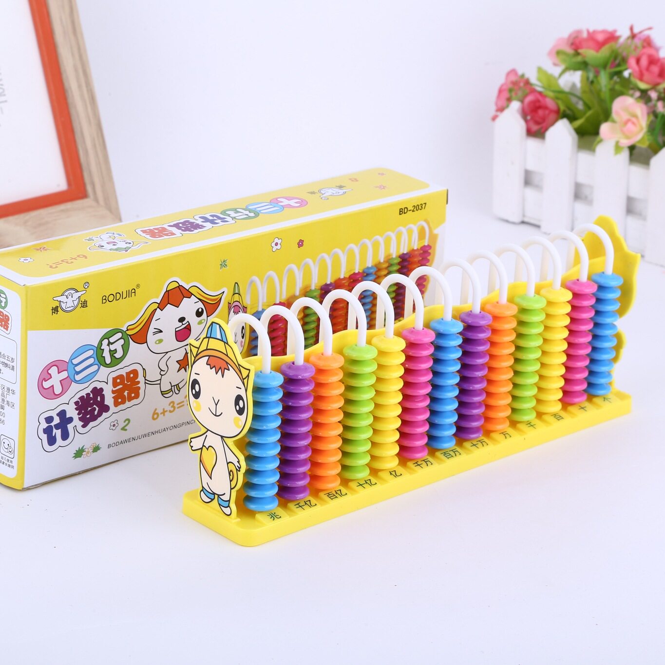 算数器幼儿园六一儿童节生日礼物奖励小朋友实用礼品全班益智文具