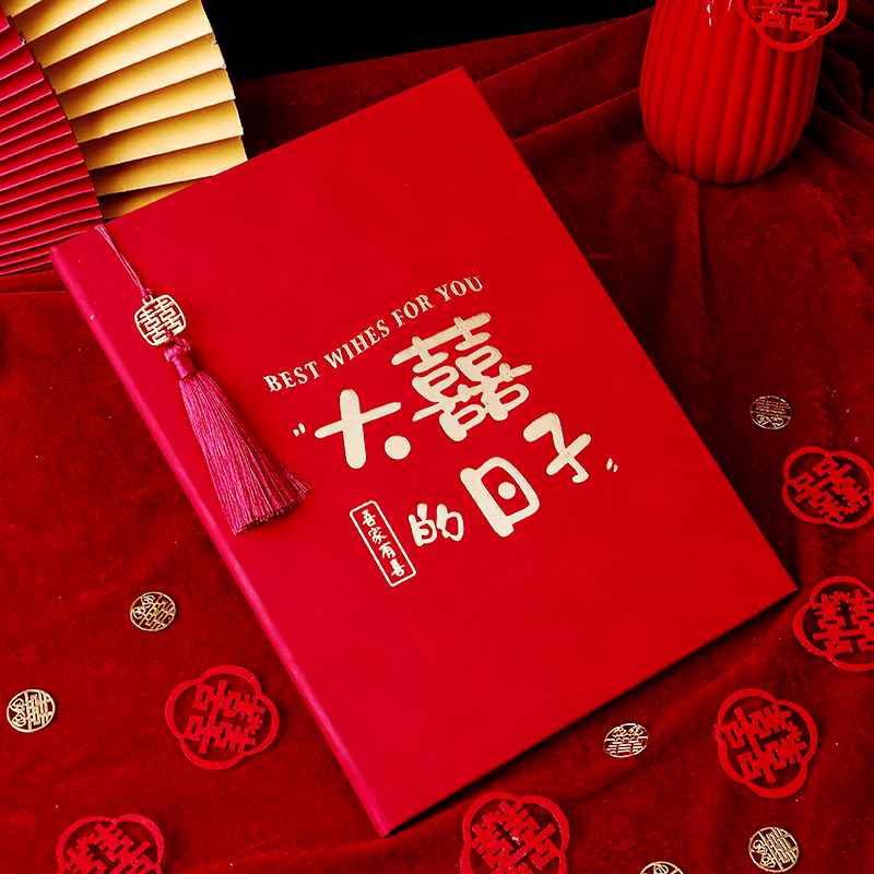 结婚礼金本记账本礼薄账本婚礼收礼喜事礼金本礼单嘉宾签到本礼簿