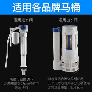 坐便器抽水马桶水箱配件排水阀进水上水阀冲水器按钮双按通用全套