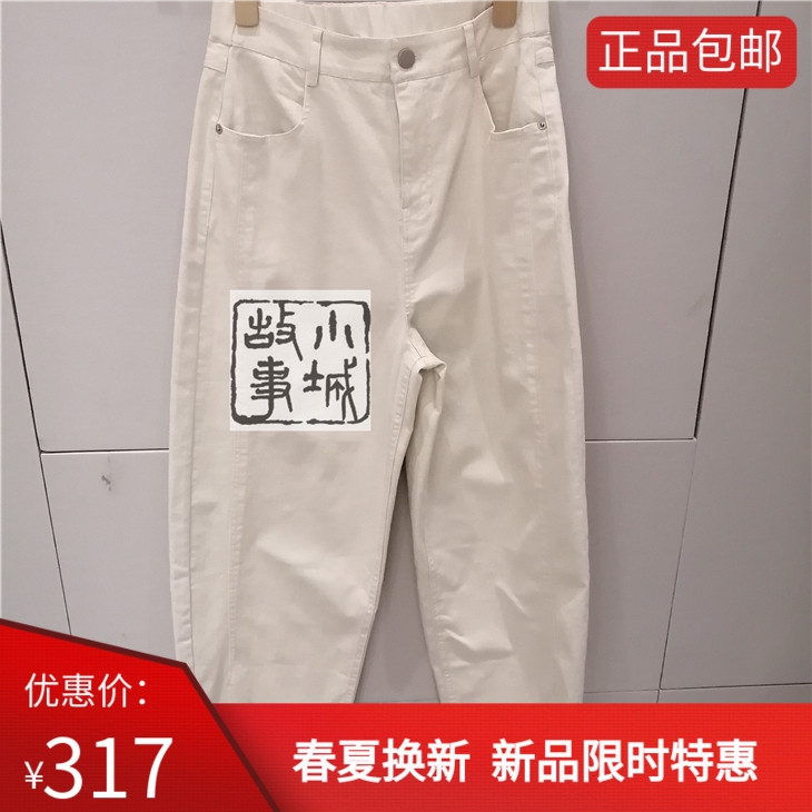 oldcolour欧珂专柜正品 2024春款 牛仔长裤 Q121103A1-599