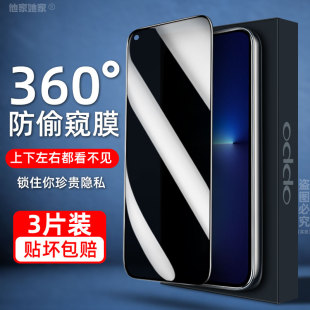 oppoa93防窥360度a93s防偷窥钢化膜oppo全屏a93手机5g屏保opoo适用于0pp0a935g防盗opppa屏膜oppa39opoa屏幕