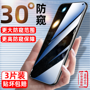 vivoiqooneo3钢化膜vivoneo3防偷窥VOV1981A全屏IOOQ覆盖NEW3防指纹IPOO无白边NEO3手机iooeo3贴莫vivo刚化模