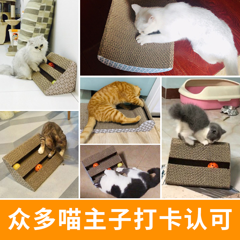 猫抓板猫咪窝盆碗型圆形磨爪子专用品玩具耐磨养猫瓦楞纸护沙发在类目 宠物/宠物食品及用品, 猫/狗玩具, 猫抓板中 - 来自Buy2taobao.com提供专业的淘宝代购服务