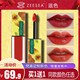 买1送1ZEESEA滋色梵高雾面哑光唇釉515不易脱色姿色口红女511正品