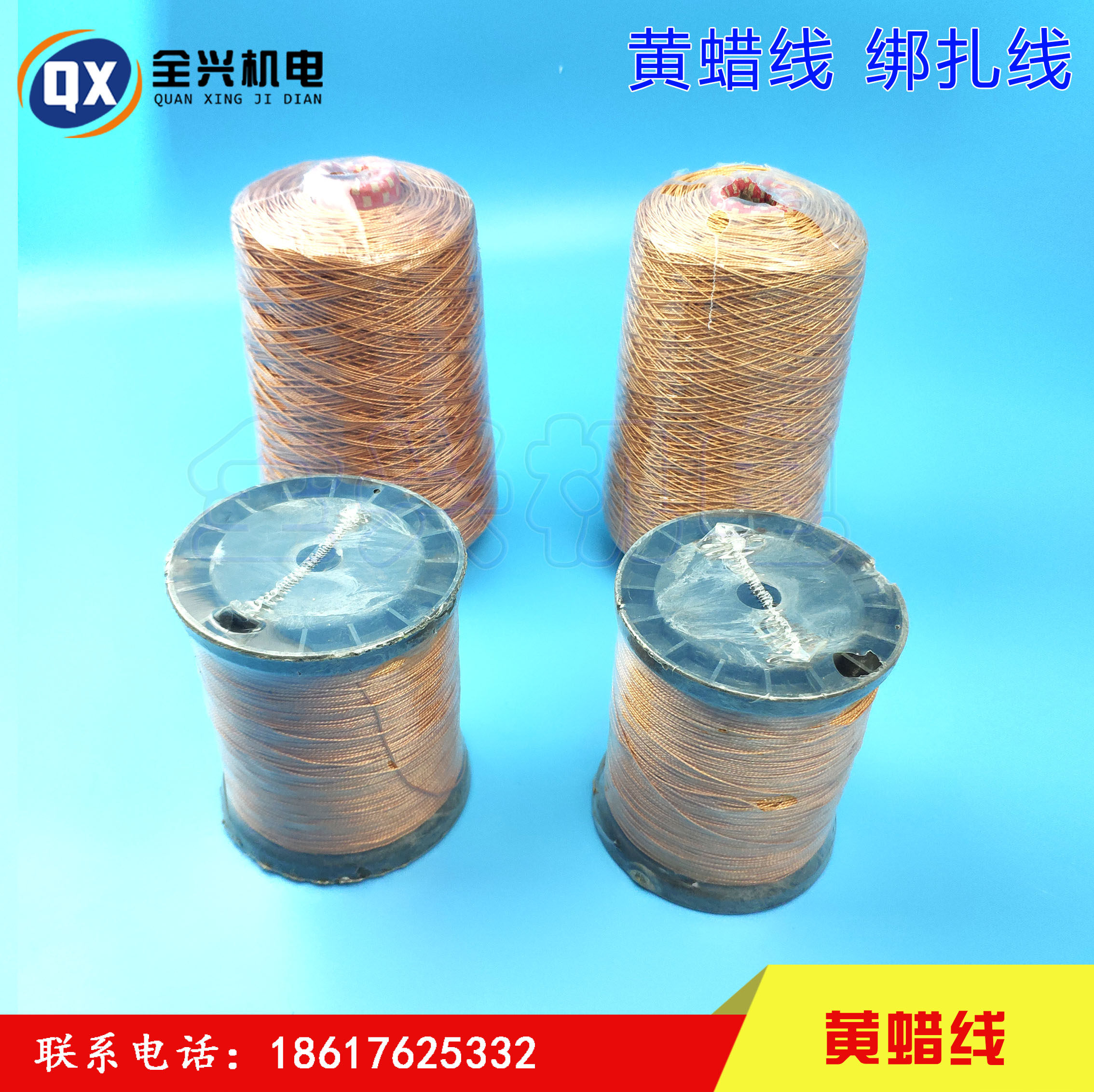 扎线机-特价促销-优惠券领取-价格|多少钱|什么牌子好-35优惠券网站