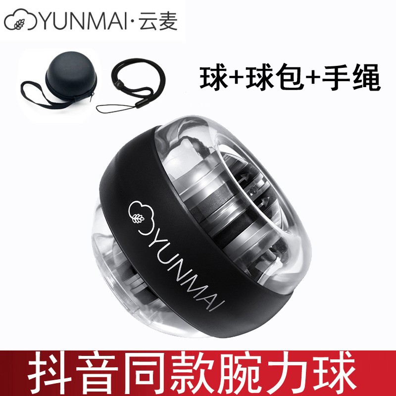 Wrists start-up Grip Bili super top A wrist Centrifugal ballin the Sports/Yoga/Fitness/Fans supplies , Stepper/Small and medium sized fitness equipment , Wrist device category - from Buy2taobao.com to provide professional Taobao agent buy service