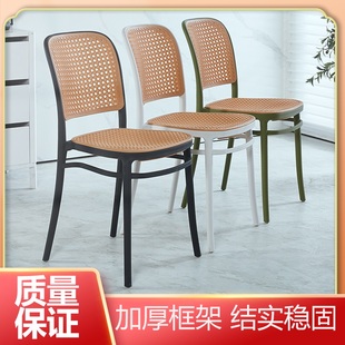 北欧藤编塑料椅子家用户外可叠放餐椅网红中古靠背椅小户型书桌椅