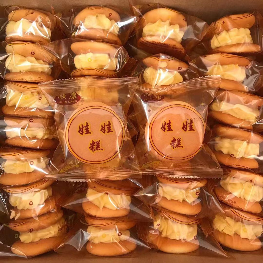 8淘宝新品老式奶油蛋糕卷网红爆浆童年怀旧甜点品巧克力夹心面包零食