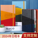 2024年日程本计划表效率手册日历记事本365天一日一页工作每日志记录本新款带日期笔记本子手账定制可印logo