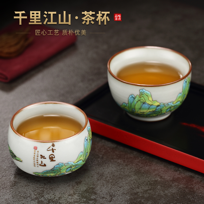 主人杯个人专用品茗杯普洱杯禅意复古陶瓷单杯家用功夫茶具中式