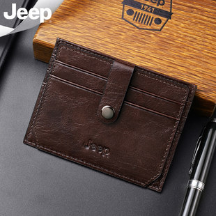 JEEP/吉普Jeep吉普头层牛皮真皮卡包卡夹大容量超薄短款皮夹子