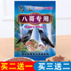 贵州凯里鸟王系列八哥专用鸟食健脑配方红颗粒饲料营养全面500g