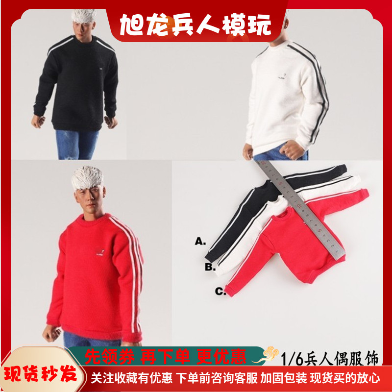 现货 CCTOYS 1/6兵人服饰 CC002 潮流卫衣套头衫 休闲潮牌运动服