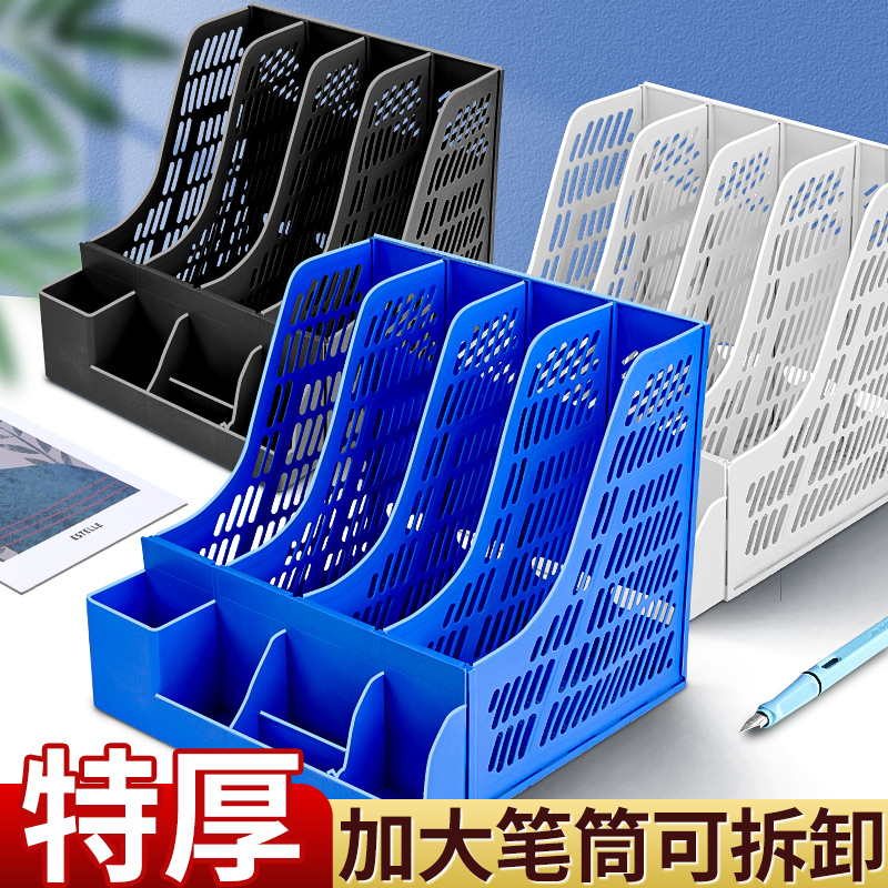 文件收纳架书架桌面书架书立架a4文