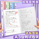 A3旋转试卷夹文件夹小学生专用抽杆夹透明插页初中生大容量资料夹双拉杆夹试卷整理夹学科分类卷子收纳袋A4