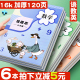 错题本小学一年级错题本集二年级三年级纠错本数学小学生专用错题集改错本英语整理语文四五六年级订正本易错