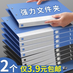 a4文件夹档案夹单双强力资料袋办公用品多功能合同a4纸多层整理收纳册塑料整理固定夹子试卷批发收纳学生用