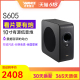 丹麦皇冠AVANCE（电器） S605发烧木质有源低音炮音响家用电脑