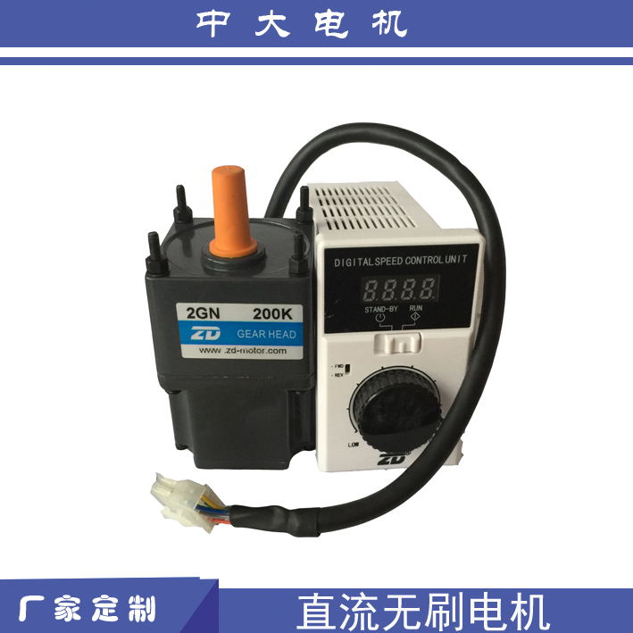220V 15W高压直流无刷电机Z2BLD15-220GN-2GN 200K丝网印刷机专用|ruв категории Цифровые аксессуары, рынок электронных компонентов, IC интегральная схема/мотор, мотор/мотор - от Buy2taobao.com для оказания профессиональной услуги покупки агента Taobao