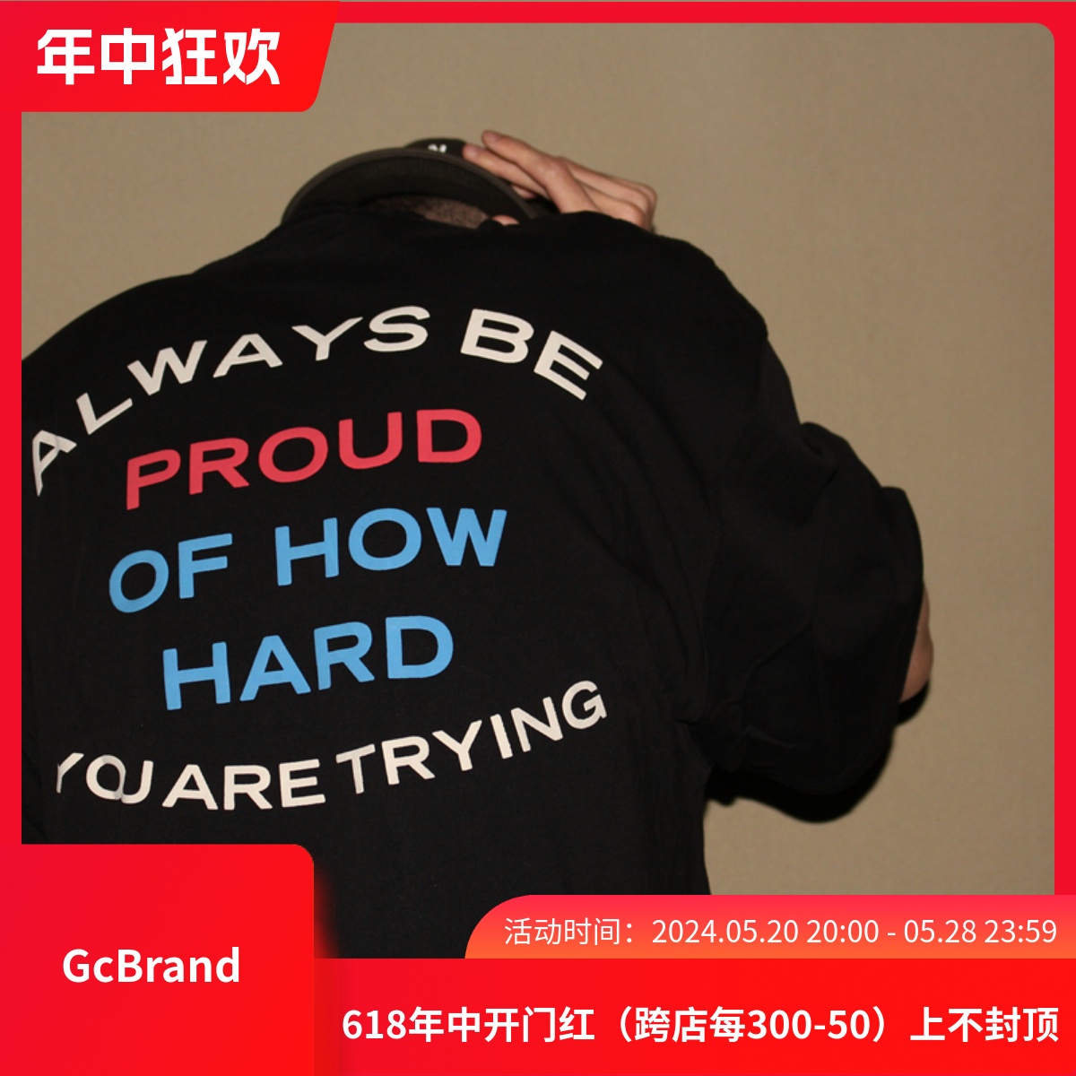 GcBrand Lab Tee SS23 主题印花图案 撞色字母细节 圆领短袖T恤潮