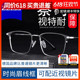 蔡司近视眼镜片变色男框超轻纯钛眉线眼镜框定制度数防蓝光10225