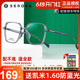 施洛华眼镜框超轻方框男女黑框架复古眼镜可配配近视眼镜架 SF309