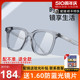 久森GM同款近视眼镜女超轻可配度数素颜透明灰框大男近视镜LK3201