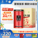 【经典组合】凤牌红茶滇红特级云南茶叶经典58罐装+传统工夫480g