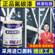 氟碳漆金属漆铁门防锈漆镀锌铝合金改色油漆户外彩钢瓦防锈专用漆