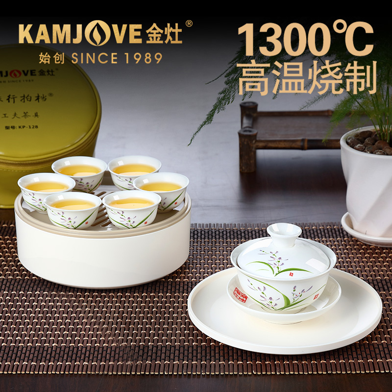 金灶KP-128功夫茶具旅行茶具套装陶瓷迷你便携整套茶具礼盒装|msdalam kategori pinggan mangkuk, set teh, 旅行茶具 - dari Buy2taobao.com untuk memberikan perkhidmatan ejen Taobao profesional membeli