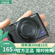 新款 索尼黑卡RX100M5手柄 真皮 防滑 SONY rx100V M2 M3 M4 通用