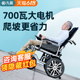 九圆700W电机越野电动轮椅智能自动老年残疾人专用折叠轻便代步车