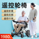 九圆轮椅电动车轻便折叠可躺遥控多功能残疾人老年人专用代步神器