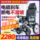 九圆电动轮椅老年残疾人专用智能全自动折叠轻便可躺代步车电磁刹