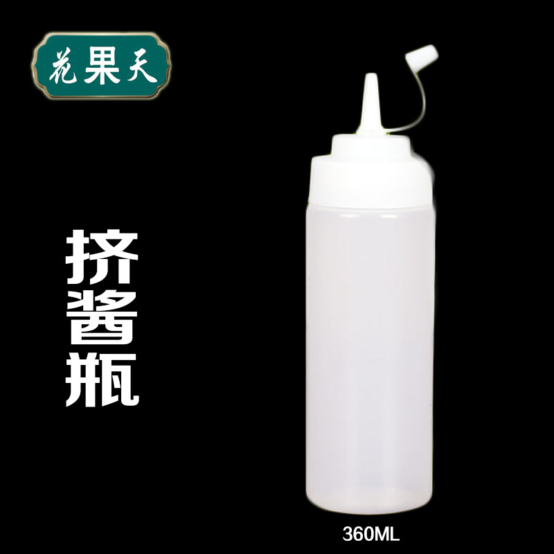 挤酱瓶 沙拉瓶,瓶子,番茄瓶,挤压瓶360ML|ruв категории кухня/посуда, кухонный Гаджет/кухня хранения, тарного хранения/кухня хранения посуды, приправы бутылки - от Buy2taobao.com для оказания профессиональной услуги покупки агента Taobao